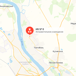 ИК-8 Ярославль